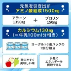アミノバイタルゼリードリンクBCAAアミノ酸ガッツギアマスカット味250g*6個入【アミノバイタル(AMINOVITAL)】