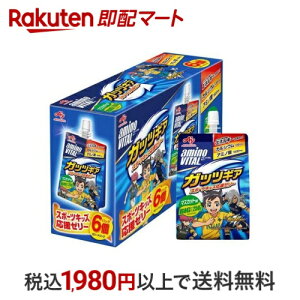 A~moC^[[hN BCAA A~m_ KbcMA }XJbg 250g*6 yA~moC^(AMINO VITAL)z A~m_ [[