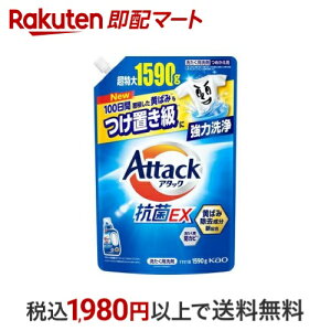 A^bNREX@߂p 1590g yA^bNz