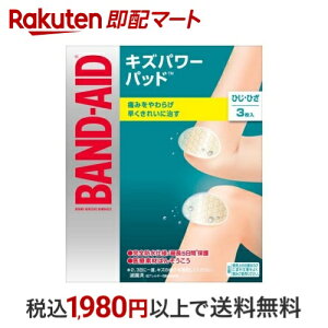 yő2,000~OFFN[|z ohGCh LYp[pbh ЂEЂp 3 yohGCh(BAND-AID)z Jnp fޕ
