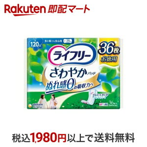 Ct[ ₩pbh p APApbh 120cc łSp 29cm 36 yCt[i₩pbhjz ApV[gEpbh