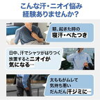 デオナチュレ 男さっぱりパウダー つめかえ用 25g