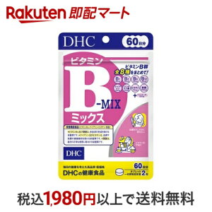 DHC 60 r^~B~bNX 120 yDHC Tvgz r^~B