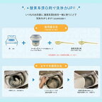 シャボン玉酸素系漂白剤750g