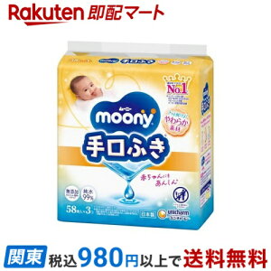 [j[ ӂ l EFbgeBbV 58*3 y[j[@xr[PAEGbgz qpi