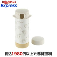 リッチェル 2WAYステンレススリムマグ 240 ホワイト 1個 【リッチェル】 食器・食事用品