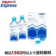 クリアデュー プロケアソリューション 360ml*2本入 ソフトレンズ用洗浄・すすぎ・消毒・保存