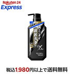 デ・オウ薬用ジェルクレンズ  520ml