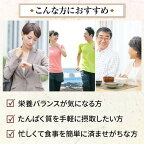 たんぱく質がしっかり摂れる味噌汁豆腐とねぎ10袋入【味の素(AJINOMOTO)】