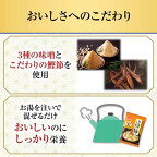 たんぱく質がしっかり摂れる味噌汁豆腐とねぎ10袋入【味の素(AJINOMOTO)】