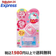 フマキラー どこでもベープ 携帯 虫よけ NO.1未来セット ハローキティ 1セット 【どこでもベープ No.1】 …