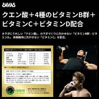 ザバスアクアホエイプロテイン100グレープフルーツ風味800g