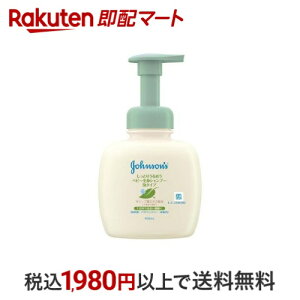 yő2,000~OFFN[|z W\ X[WOi`Y xr[邨SgVv[ A^Cv 400ml yW\Exr[(johnson's baby)z {fB\[v({fBVv[)