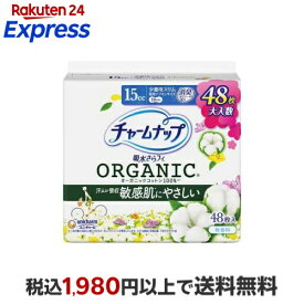 チャームナップ 吸水さらフィ オーガニックコットン 少量用 15cc 19cm 48枚入 【チャームナップ軽度】 尿もれ用シート・パッド