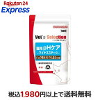 ベッツセレクション猫用pＨケアマイナスステージ400ｇ