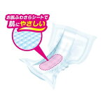 アテント夜1枚安心パッドモレを防いで朝までぐっすり6回吸収大容量男女共用32枚入【アテント】尿とりパッド