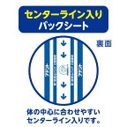 アテント夜1枚安心パッドモレを防いで朝までぐっすり6回吸収大容量男女共用32枚入【アテント】尿とりパッド