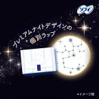 ソフィ 超熟睡おやすみプレミアム 極厚360 夜用 12枚入