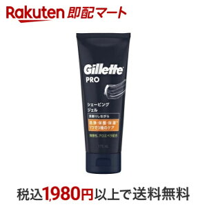 Gillette PRO VF[rOWF 175ml yWbgz jϕi(YRX) VF[rO