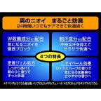 デ・オウ薬用プロテクトデオジャム50g【デ・オウ】