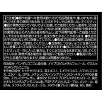 デ・オウ薬用プロテクトデオジャム50g【デ・オウ】