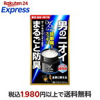 デ・オウ薬用プロテクトデオジャム50g【デ・オウ】