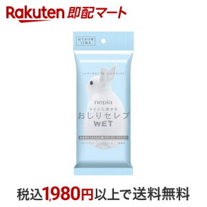 lsA Zu EFbg łp  12 ylsA(nepia)z gCbgy[p[