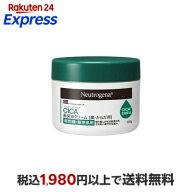 ニュートロジーナ インテンスリペア CICA 高保湿クリーム ジャー 200g 【Neutrogena(ニュートロジーナ)】…