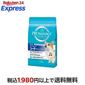 プロマネージ ウェルシュコーギーペンブローク専用 成犬用 1.7kg 【プロマネージ】 プレミアム・ドッグフード