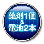 どこでもベープNo.1 未来 取替え用1個+電池2本入 不快害虫用 1セット