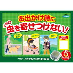 どこでもベープNo.1 未来 取替え用1個+電池2本入 不快害虫用 1セット