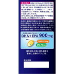 ヤクルトDHA＆EPADX210粒入【ヤクルト】