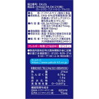ヤクルトDHA＆EPADX210粒入【ヤクルト】