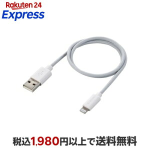 �G���R�� iPhone ���C�g�j���O�P�[�u�� 50cm iPod �[�d �z���C�g MPA-UAL05WH 1�� �p�\�R���T�v���C