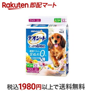 fIV[g 蒴z L^Cv t[O[̍ Ch 52 yfIV[gz pgCpi(gC^[)