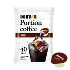 ドトール コーヒーポーション ブラック 無糖 11g×40個入