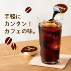ドトール コーヒーポーション ブラック 無糖 11g×40個入