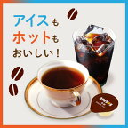ドトール コーヒーポーション ブラック 無糖 11g×40個入
