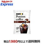 ドトール コーヒーポーション ブラック 無糖 11g×40個入