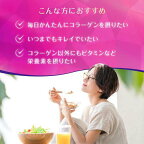 パーフェクトアスタコラーゲン パウダー 60日分 447g