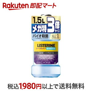 yő2,000~OFFN[|z e pXeg[^PANA }EXEHbV 1500ml yLISTERINE(Xe)z L΍