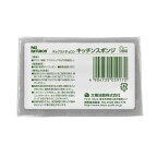 パックスナチュロン キッチンスポンジ グレー 5個入