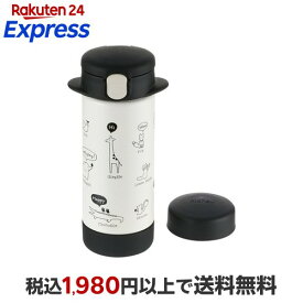 リッチェル 2WAYステンレススリムマグ 240 ブラック 1個 【リッチェル】 食器・食事用品