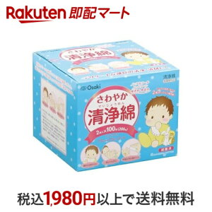 ₩ 7.5*7.5cm 2*100 ȁEʂRbg