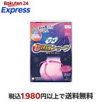 ソフィ 超熟睡 ショーツ M-L 生理用 ナプキン 夜用 8枚入