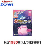 ソフィ 超熟睡 ショーツ M-L 生理用 ナプキン 夜用 8枚入 【ソフィ】 生理用ナプキン