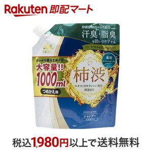 ẑEX pVv[ ߂p e 1000ml yẑz XJvPA