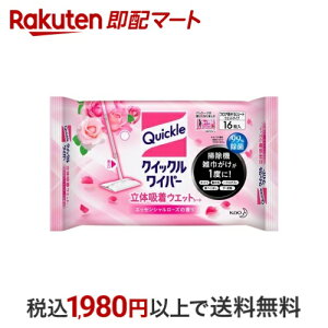 yő1,000~N[|sz NCbNCp[ ̋z EGbgV[g GbZV[Y̍ 16 yNCbNCp[z t[OpN[i[