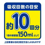 アテント 夜1枚安心パッド 特に多い方でも朝までぐっすり 10回吸収 32*63cm 男女共用 16枚入