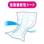 アテント 夜1枚安心パッド 特に多い方でも朝までぐっすり 10回吸収 32*63cm 男女共用 16枚入